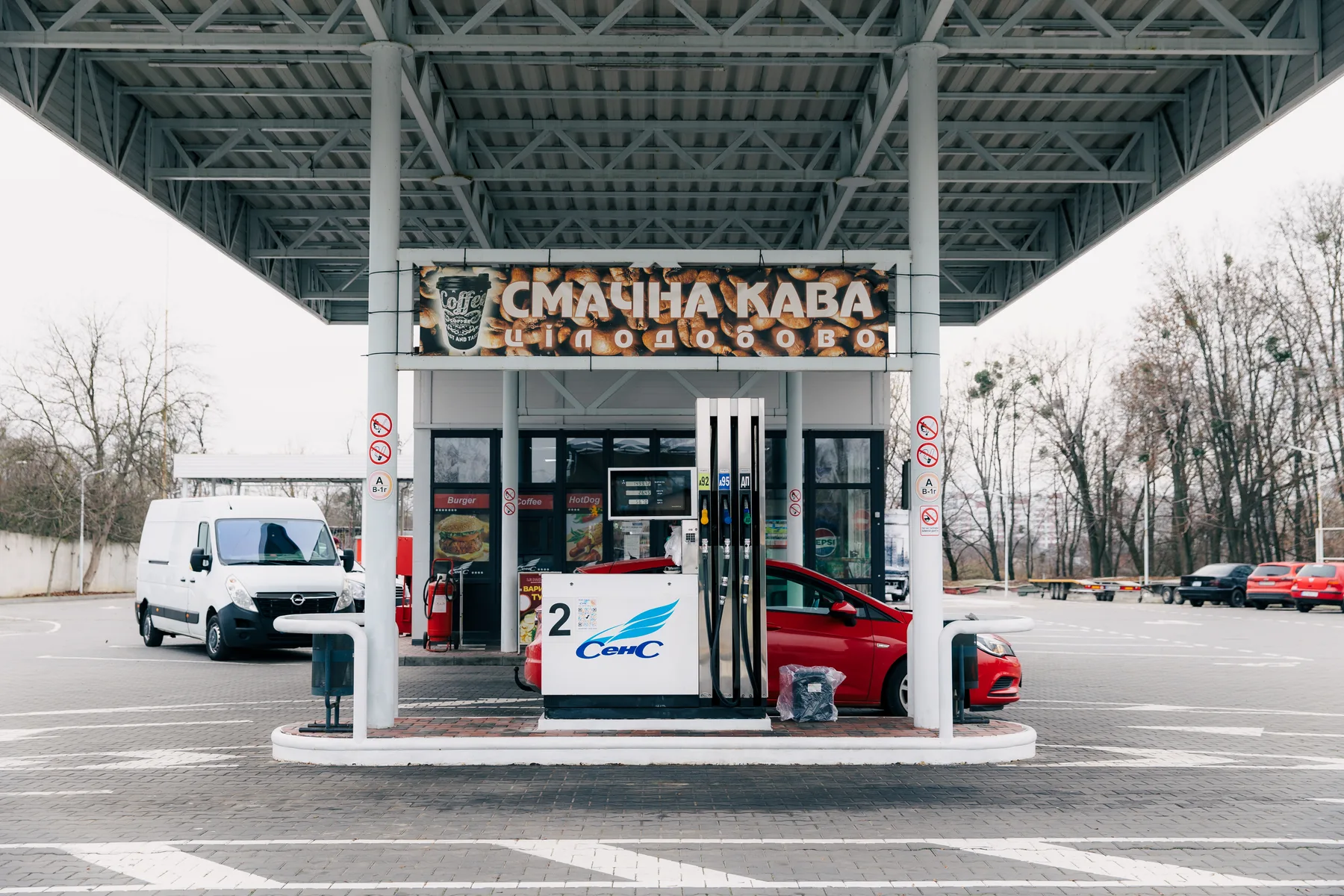 Дизельне паливо